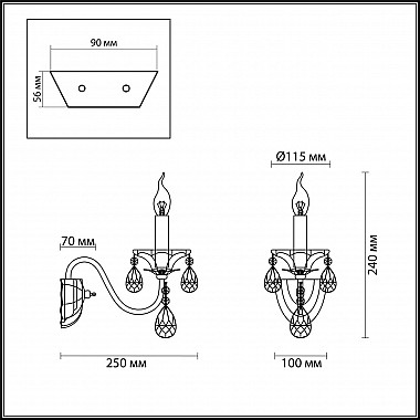 Бра Odeon Light Kuvia 4724/1W