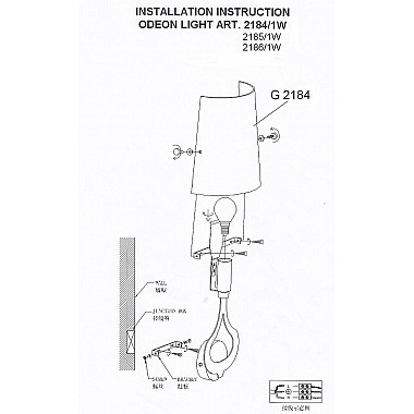 Бра Odeon Light Tiara 2186/1W