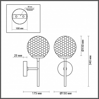 Бра Odeon Light Verasa 4982/1W