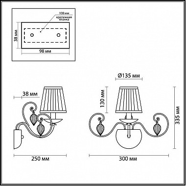 Бра Odeon Light Niagara 3921/1W