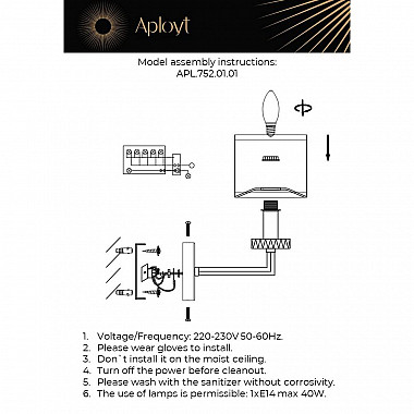 Бра Aployt Emelin APL.752.01.01
