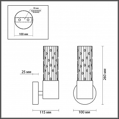 Бра Odeon Light Sabano 4841/1W
