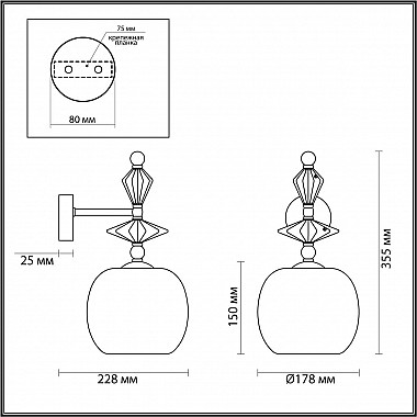 Бра Odeon Light Bizet 4855/1WB