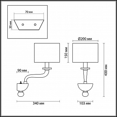 Бра Odeon Light Vosta 4727/1W