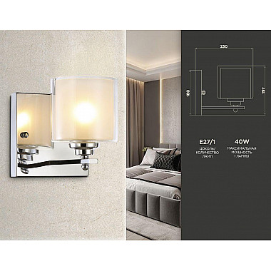 Бра Ambrella light Traditional TR4428