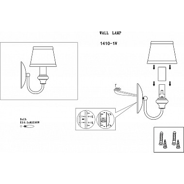 Бра Favourite Accogliente 1410-1W
