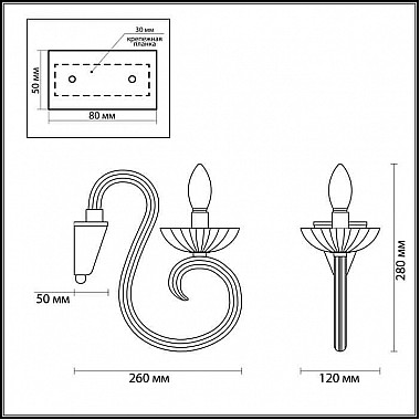 Бра Odeon Light Zefiro 3932/1W