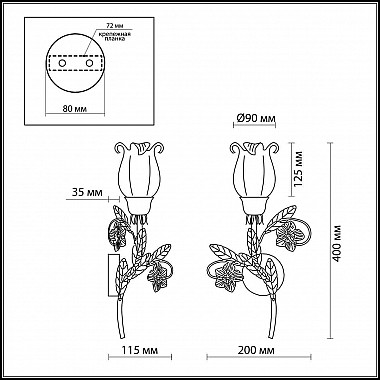 Бра Odeon Light Ameli 2252/1W