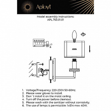 Бра Aployt Flavi APL.753.01.01