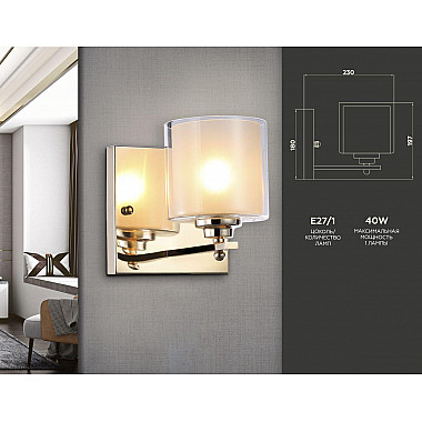 Бра Ambrella light Traditional TR4431