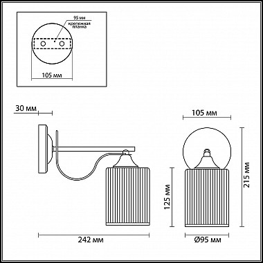 Бра Lumion Opicus 3508/1W