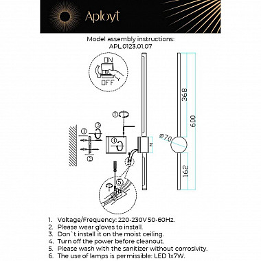 Бра Aployt Gabi APL.0123.01.07