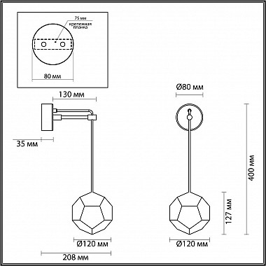 Бра Odeon Light Bingo 4304/7WL