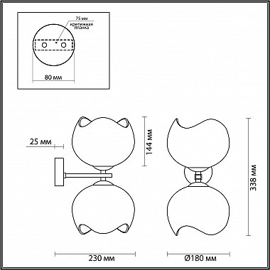 Бра Odeon Light Waterlily 4873/2W