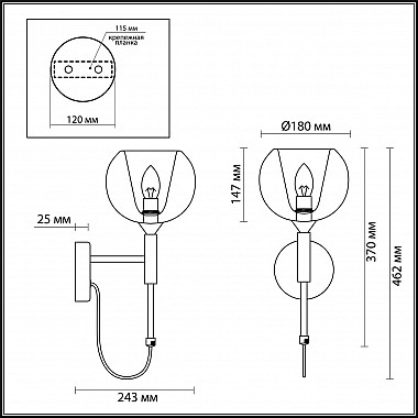 Бра Odeon Light Leva 4698/1W