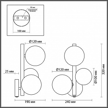 Бра Odeon Light Tovi 4818/3W