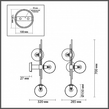 Бра Odeon Light Brazeri 4799/3W