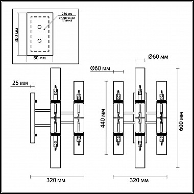 Бра Odeon Light Peka 4690/6W