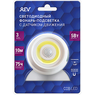 Ночник 29108 4