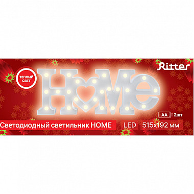 Ночник 29272 2