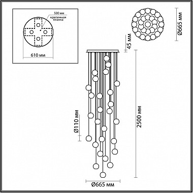 Подвесная люстра Crystal 5008/120L