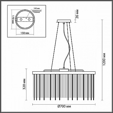 Подвесная люстра ABUR D50