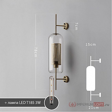 Настенный светильник CATCH WALL cylinder L67 stell