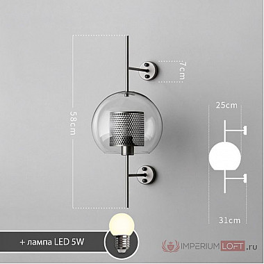 Настенный светильник CATCH WALL cylinder L67 stell