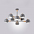 Люстра на штанге SVEN 8 lamps Grey