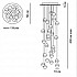 Boccia 14.26 Twenty Six Round Люстра Подвесная