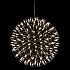 Люстра Moooi Raimond Sphere D43 Chrome