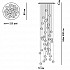 Boccia 14.36 Thirty Six Round Люстра Подвесная