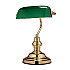 Лампа настольная Emerald
