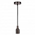 Светильник Loft Ретро Патрон Smoke Black Frosted