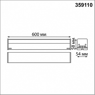 Потолочный светильник Bits 359110