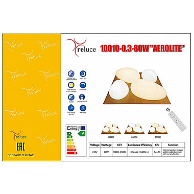 Потолочный светильник 10010-0.3-80W AEROLITE
