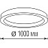 Потолочный светильник Aura DL1000C90WW Black