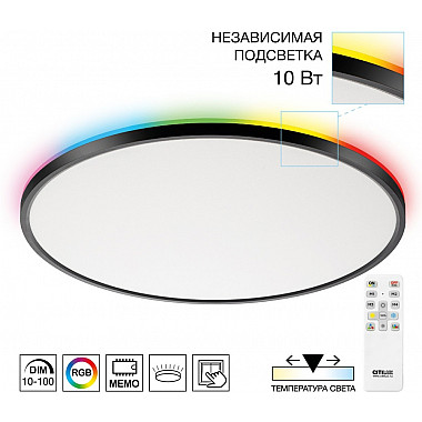 Потолочный светильник Norma CL749501