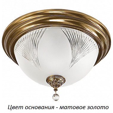 Потолочный светильник Farini FAR-PLM-3(ZM)