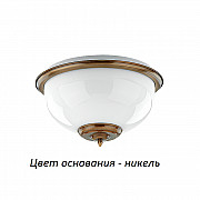 Потолочный светильник Lido LID-PL-2(N)