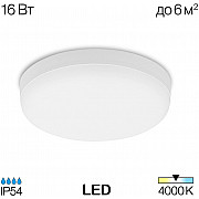Потолочный светильник Люмен CL707011