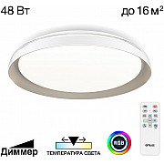 Потолочный светильник Mega CL752351G