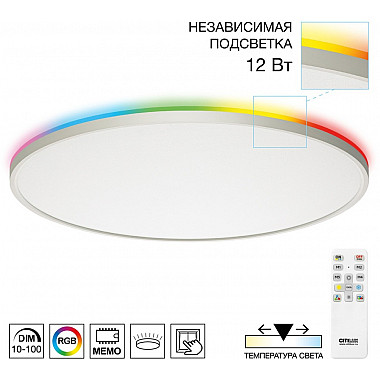 Потолочный светильник Norma CL749600