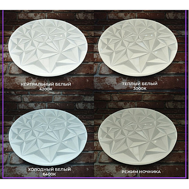 Потолочный светильник Джанго 45438.50.72.77