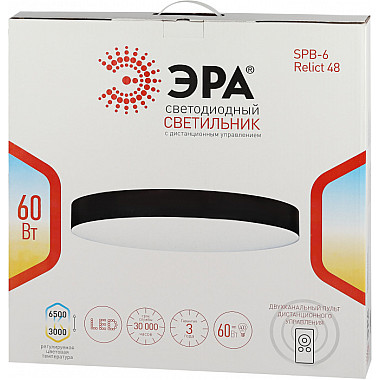 Потолочный светильник Relict 48 Pult SPB-6-60-RC BK