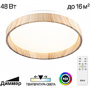 Потолочный светильник Enzo CL753352G