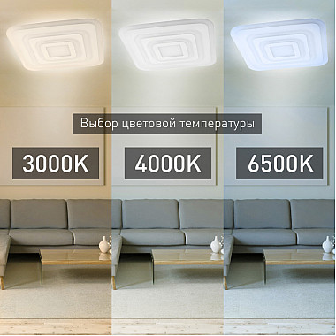 Потолочный светильник SPB-6 GEO 3 RC75