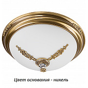 Потолочный светильник Bellagio BEL-PL-3(N)OZ-470