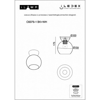 Потолочный светильник Mono C6079-1 BK+WH