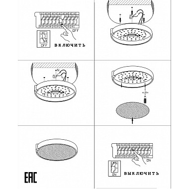 Потолочный светильник Gimpel ZRS.1209.17